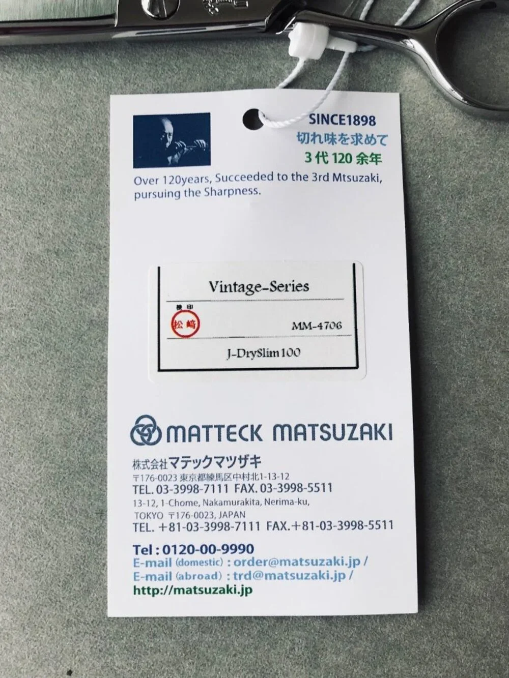 Matsuzaki scissors new